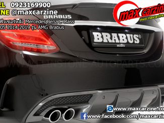 ดิฟฟิวเซอร์หลัง Mercedes Benz C Class W205 2014-2019 รุ่น AMG Brabus