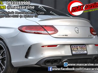 ดิฟฟิวเซอร์หลัง Mercedes Benz C Class W205 2014-2019 รุ่น Diffuser GT