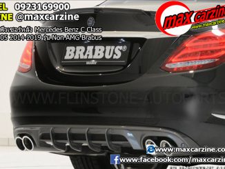 ดิฟฟิวเซอร์หลัง Mercedes Benz C Class W205 2014-2019 รุ่น Non AMG Brabus