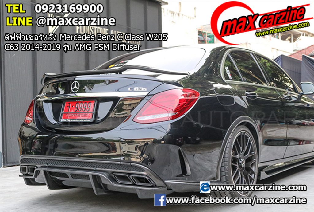 ดิฟฟิวเซอร์หลัง Mercedes Benz C Class W205 C63 2014-2019 รุ่น AMG PSM Diffuser