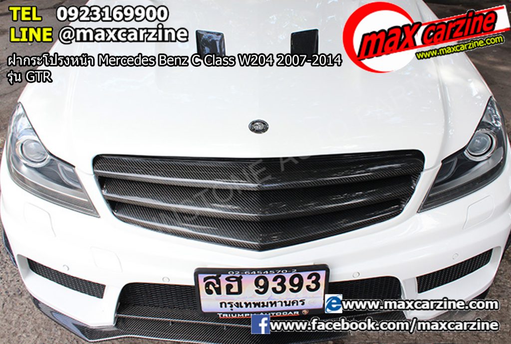 ฝากระโปรงหน้า Mercedes Benz C Class W204 2007-2014 รุ่น GTR