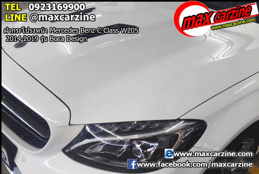 ฝากระโปรงหน้า Mercedes Benz C Class W205 2014-2019 รุ่น Boca Design ฝากระโปรงหน้า Mercedes Benz C Class W205 2014-2019 รุ่น Boca Design