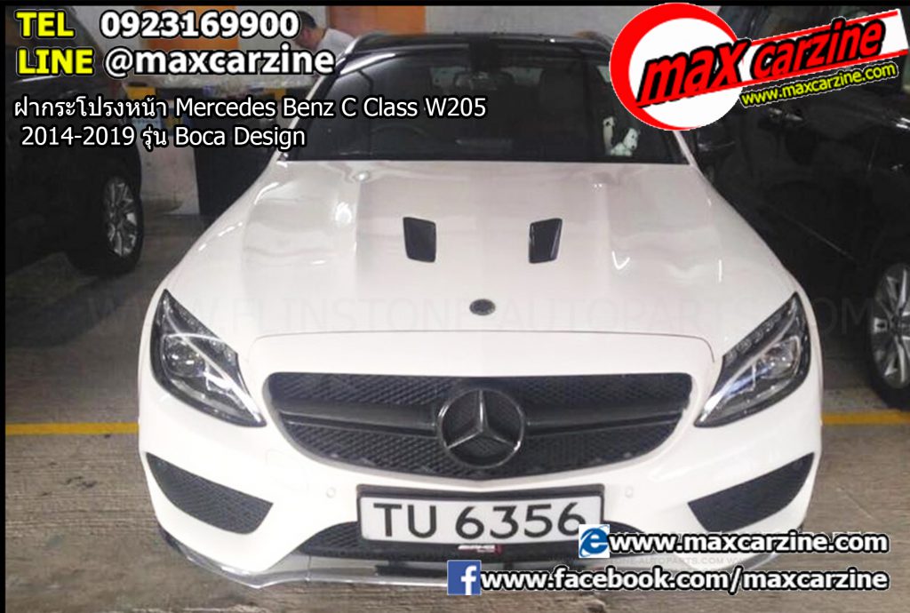 ฝากระโปรงหน้า Mercedes Benz C Class W205 2014-2019 รุ่น Boca Design ฝากระโปรงหน้า Mercedes Benz C Class W205 2014-2019 รุ่น Boca Design