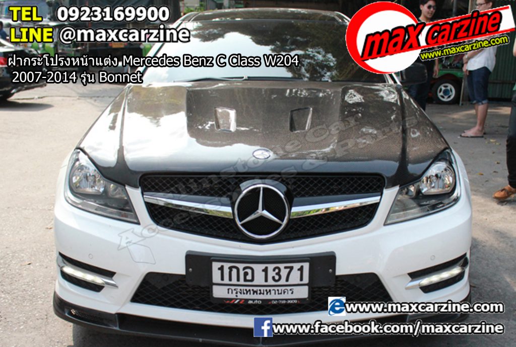 ฝากระโปรงหน้าแต่ง Mercedes Benz C Class W204 2007-2014 รุ่น Bonnet ฝากระโปรงหน้าแต่ง Mercedes Benz C Class W204 2007-2014 รุ่น Bonnet