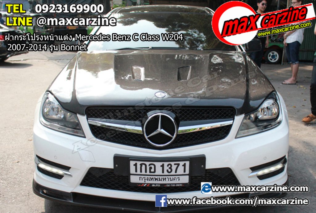 ฝากระโปรงหน้าแต่ง Mercedes Benz C Class W204 2007-2014 รุ่น Bonnet