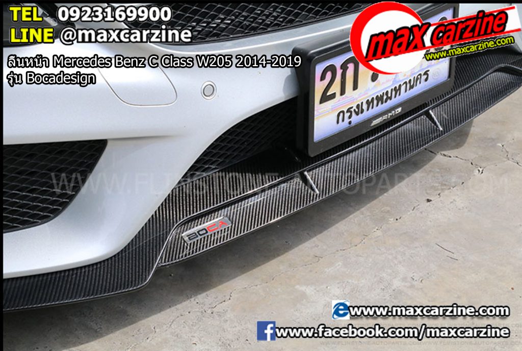 ลิ้นหน้า Mercedes Benz C Class W205 2014-2019 รุ่น Bocadesign