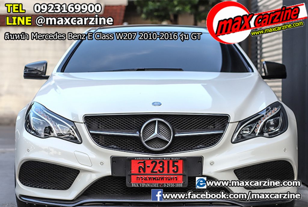 ลิ้นหน้า Mercedes Benz E Class W207 2010-2016 รุ่น GT