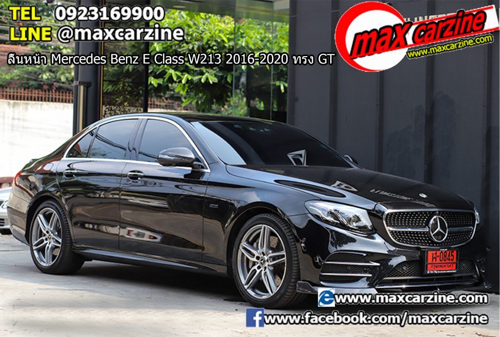 ลิ้นหน้า Mercedes Benz E Class W213 2016-2020 ทรง GT