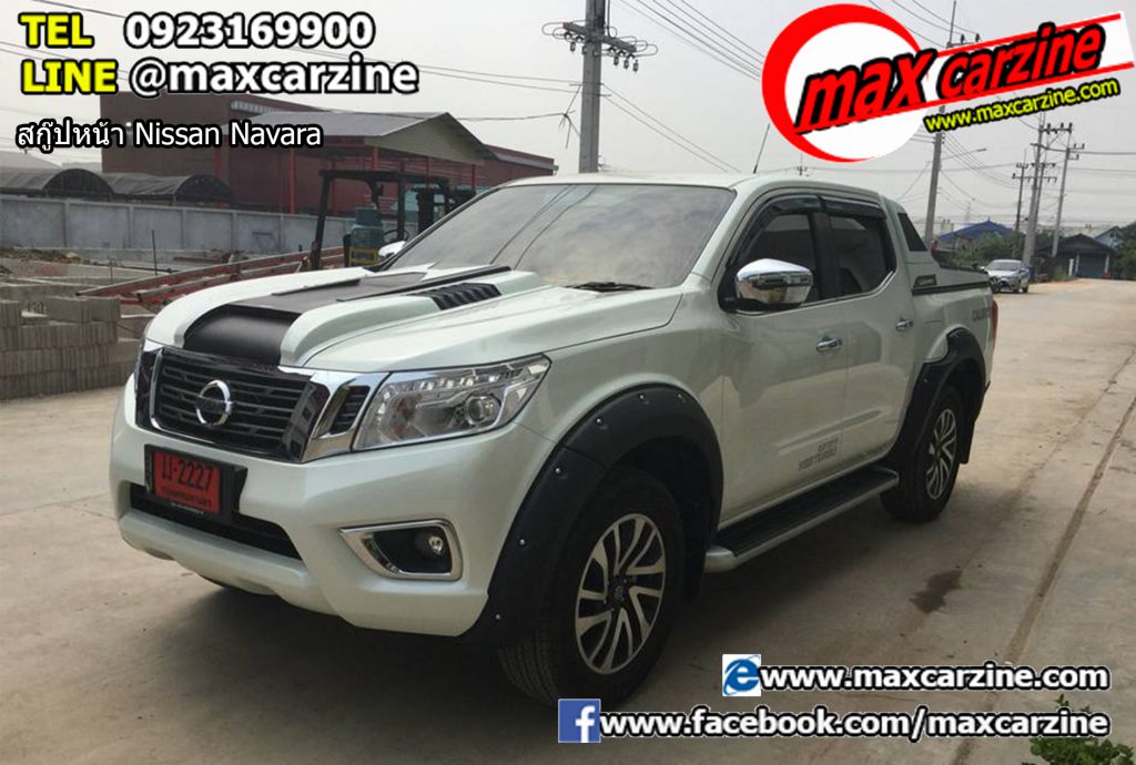 สกู๊ปหน้า Nissan Navara