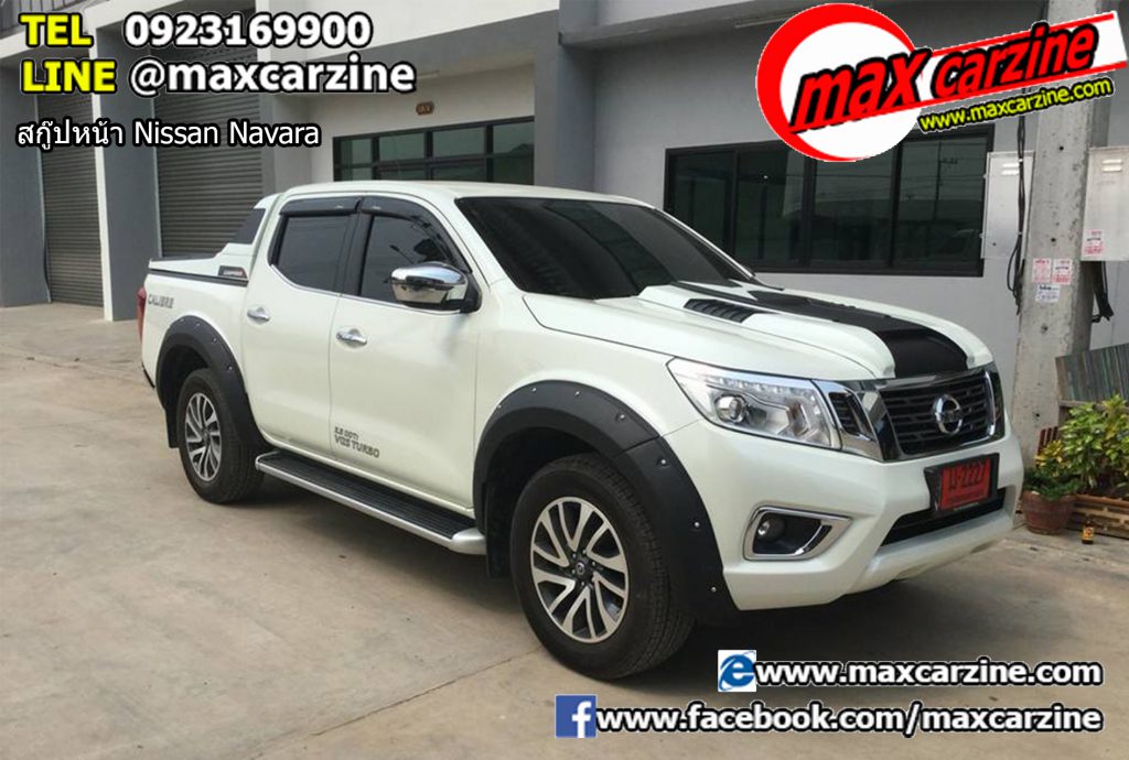 สกู๊ปหน้า Nissan Navara