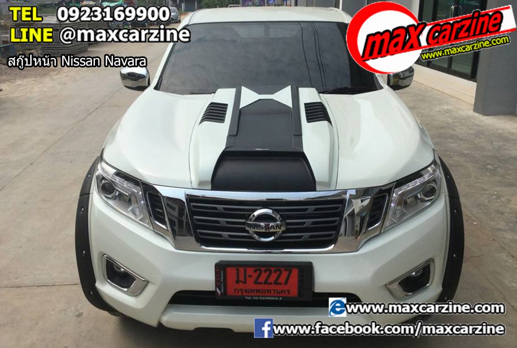 สกู๊ปหน้า Nissan Navara