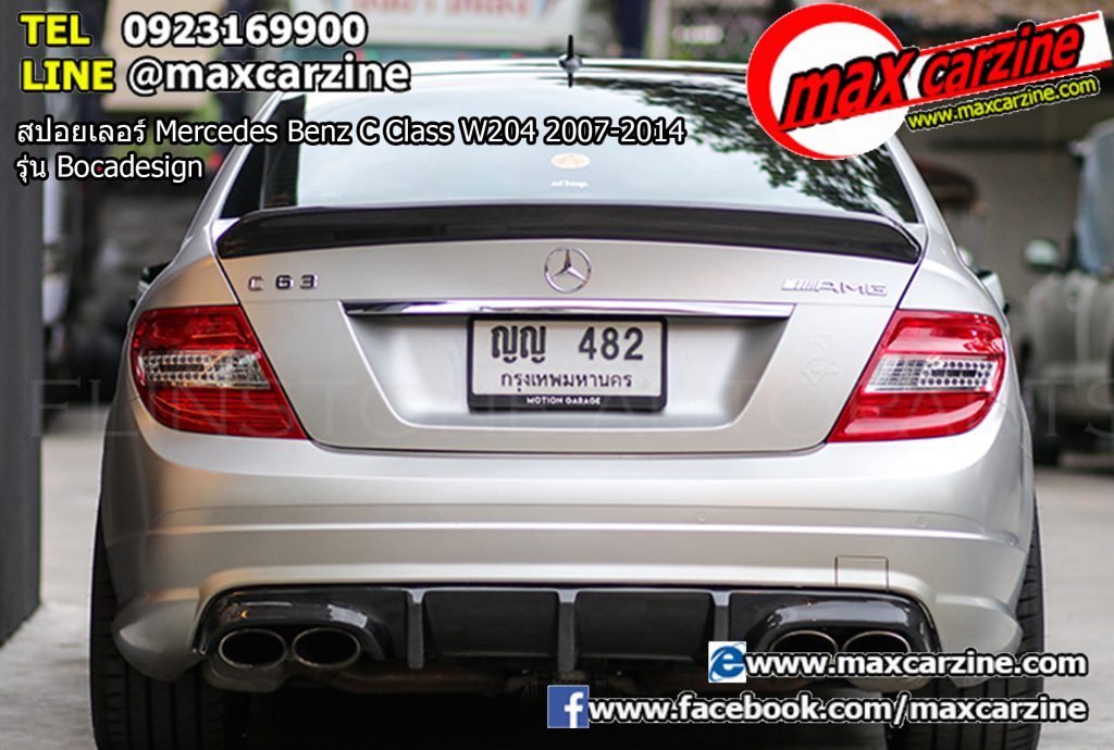 สปอยเลอร์ Mercedes Benz C Class W204 2007-2014 รุ่น Bocadesign สปอยเลอร์ Mercedes Benz C Class W204 2007-2014 รุ่น Bocadesign