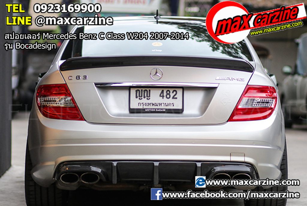 สปอยเลอร์ Mercedes Benz C Class W204 2007-2014 รุ่น Bocadesign