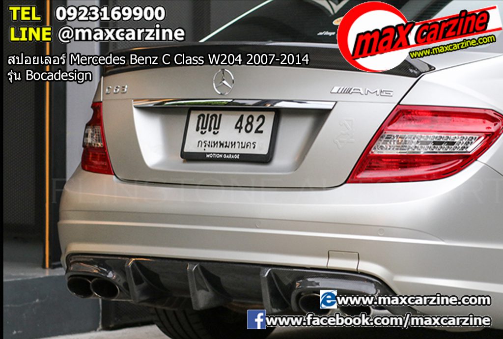 สปอยเลอร์ Mercedes Benz C Class W204 2007-2014 รุ่น Bocadesign