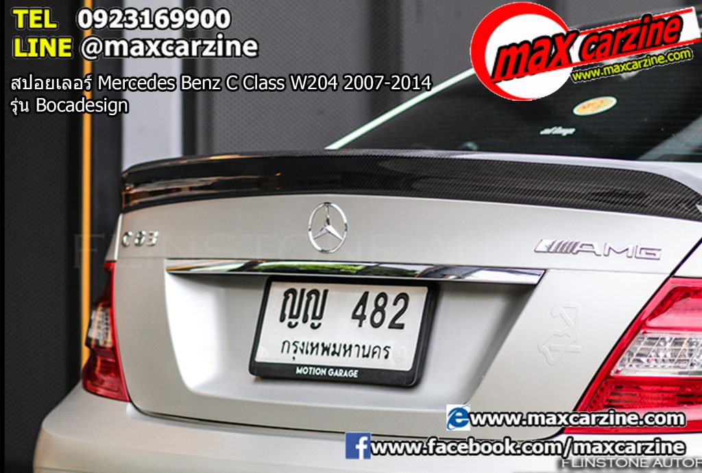 สปอยเลอร์ Mercedes Benz C Class W204 2007-2014 รุ่น Bocadesign