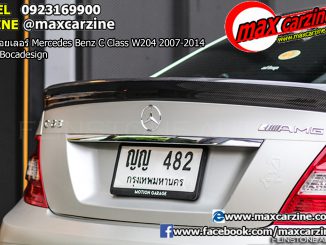 สปอยเลอร์ Mercedes Benz C Class W204 2007-2014 รุ่น Bocadesign