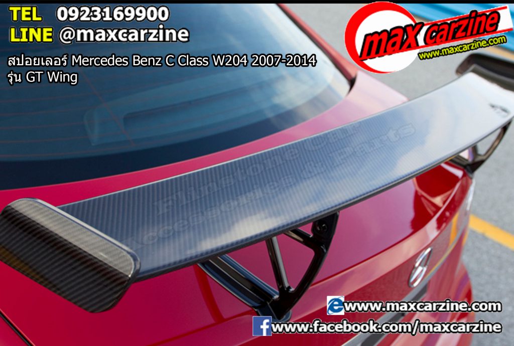 สปอยเลอร์ Mercedes Benz C Class W204 2007-2014 รุ่น GT Wing สปอยเลอร์ Mercedes Benz C Class W204 2007-2014 รุ่น GT Wing