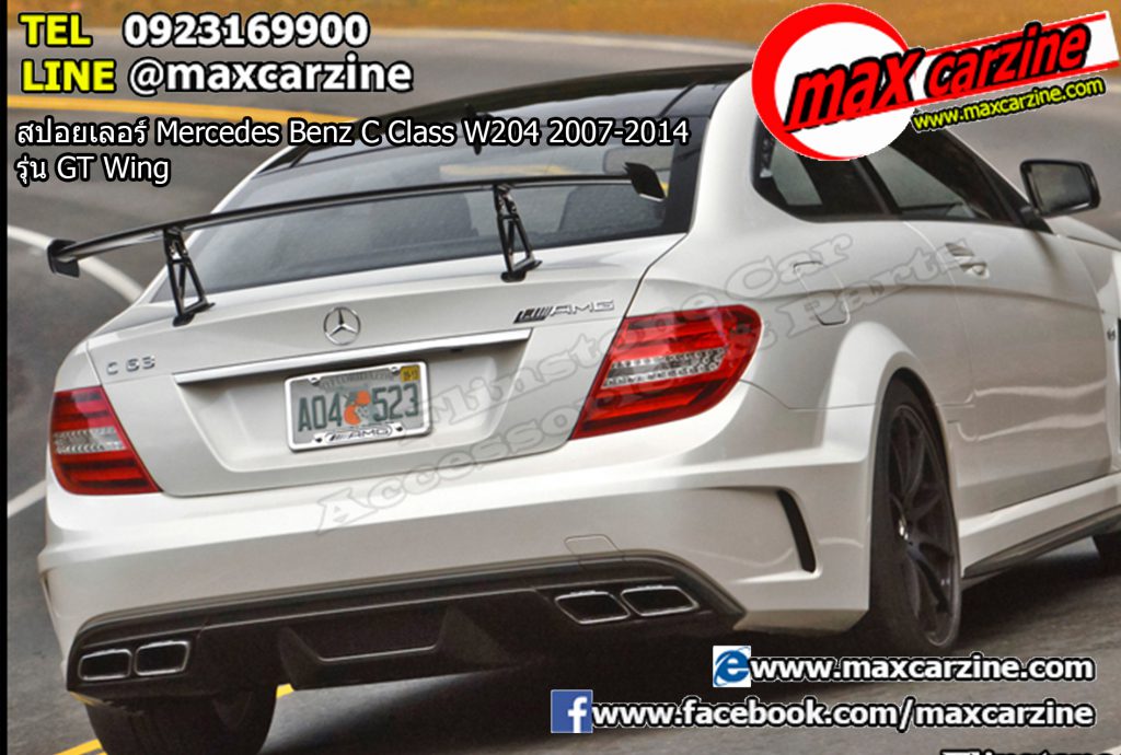 สปอยเลอร์ Mercedes Benz C Class W204 2007-2014 รุ่น GT Wing สปอยเลอร์ Mercedes Benz C Class W204 2007-2014 รุ่น GT Wing