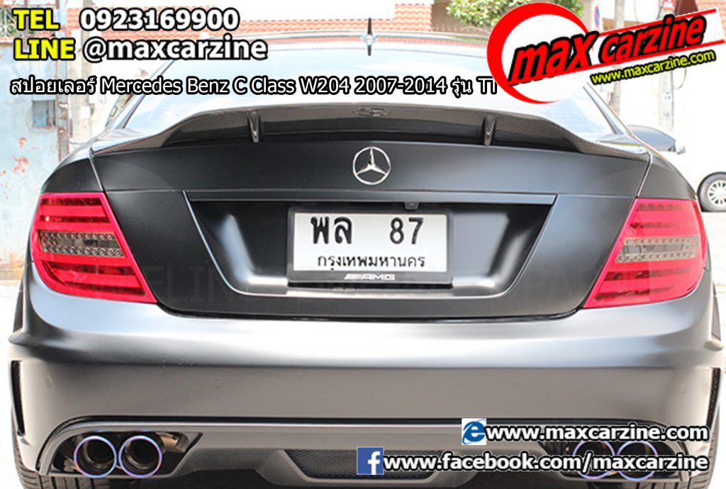 สปอยเลอร์ Mercedes Benz C Class W204 2007-2014 รุ่น TT