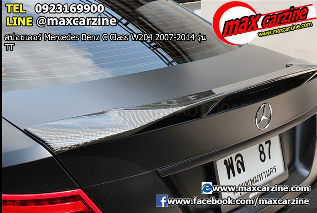 สปอยเลอร์ Mercedes Benz C Class W204 2007-2014 รุ่น TT สปอยเลอร์ Mercedes Benz C Class W204 2007-2014 รุ่น TT