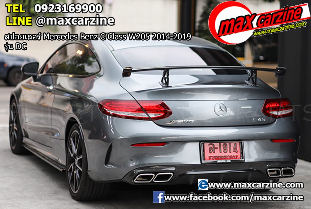 สปอยเลอร์ Mercedes Benz C Class W205 2014-2019 รุ่น DC