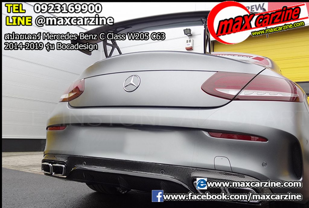 สปอยเลอร์ Mercedes Benz C Class W205 C63 2014-2019 รุ่น Bocadesign