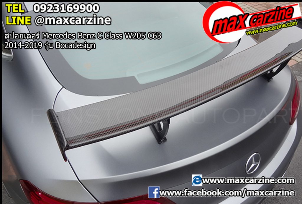 สปอยเลอร์ Mercedes Benz C Class W205 C63 2014-2019 รุ่น Bocadesign สปอยเลอร์ Mercedes Benz C Class W205 C63 2014-2019 รุ่น Bocadesign
