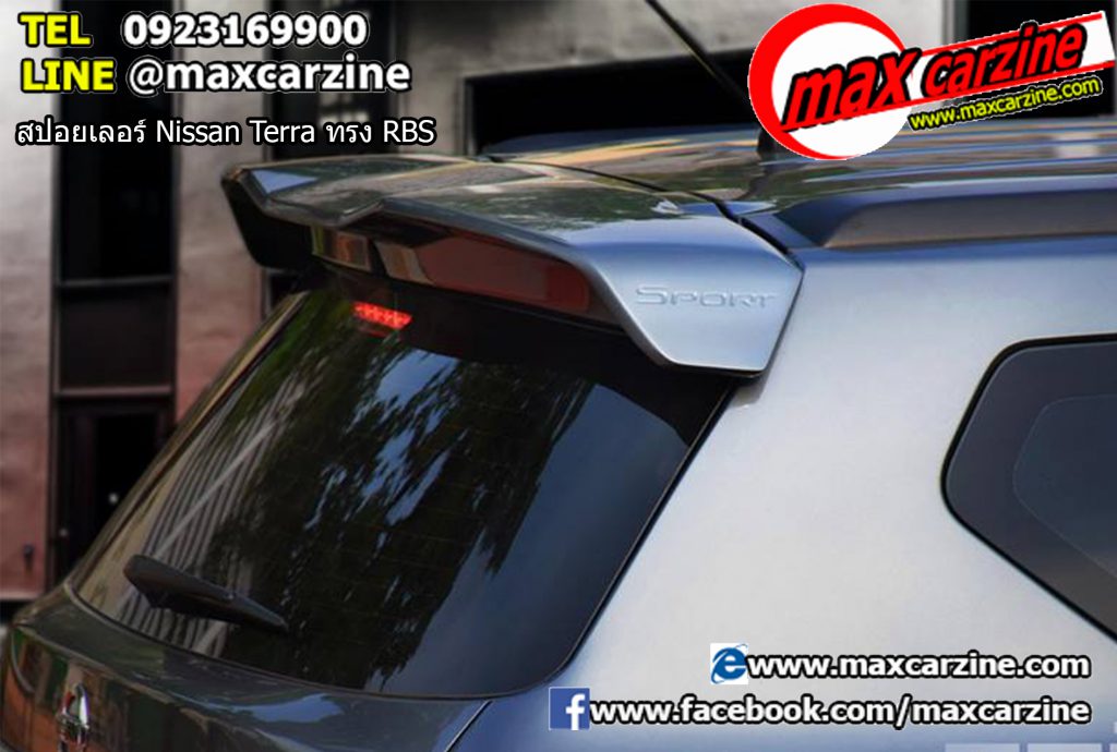 สปอยเลอร์ Nissan Terra ทรง RBS สปอยเลอร์ Nissan Terra ทรง RBS