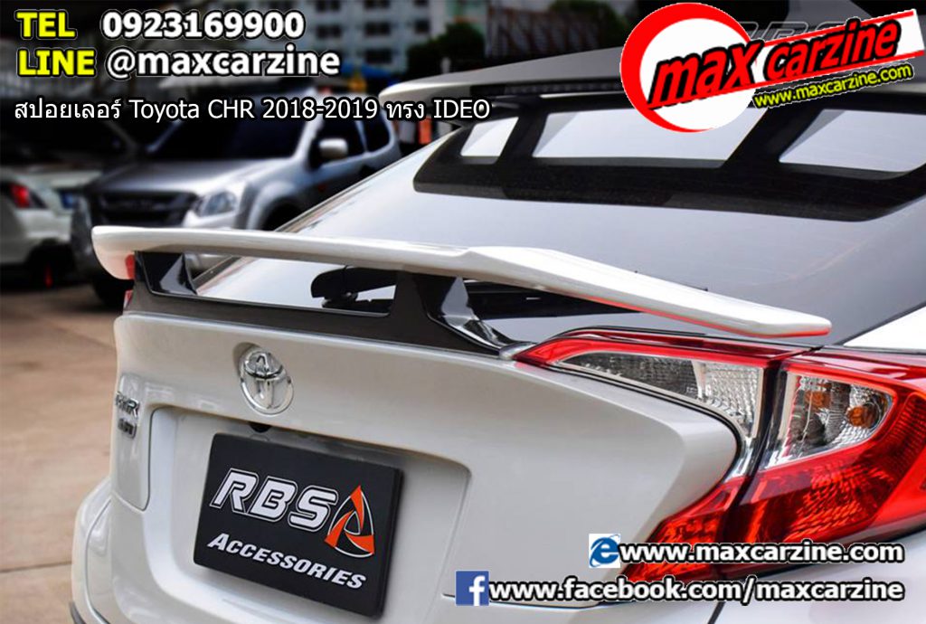 สปอยเลอร์ Toyota CHR 2018-2019 ทรง IDEO สปอยเลอร์ Toyota CHR 2018-2019 ทรง IDEO