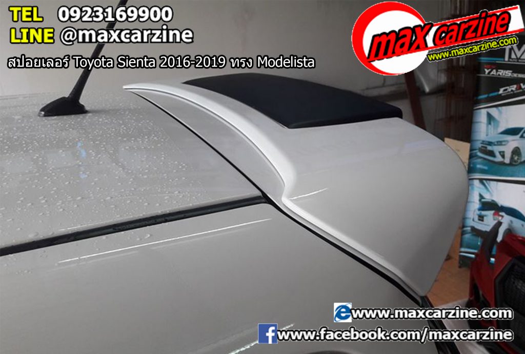 สปอยเลอร์ Toyota Sienta 2016-2019 ทรง Modelista สปอยเลอร์ Toyota Sienta 2016-2019 ทรง Modelista