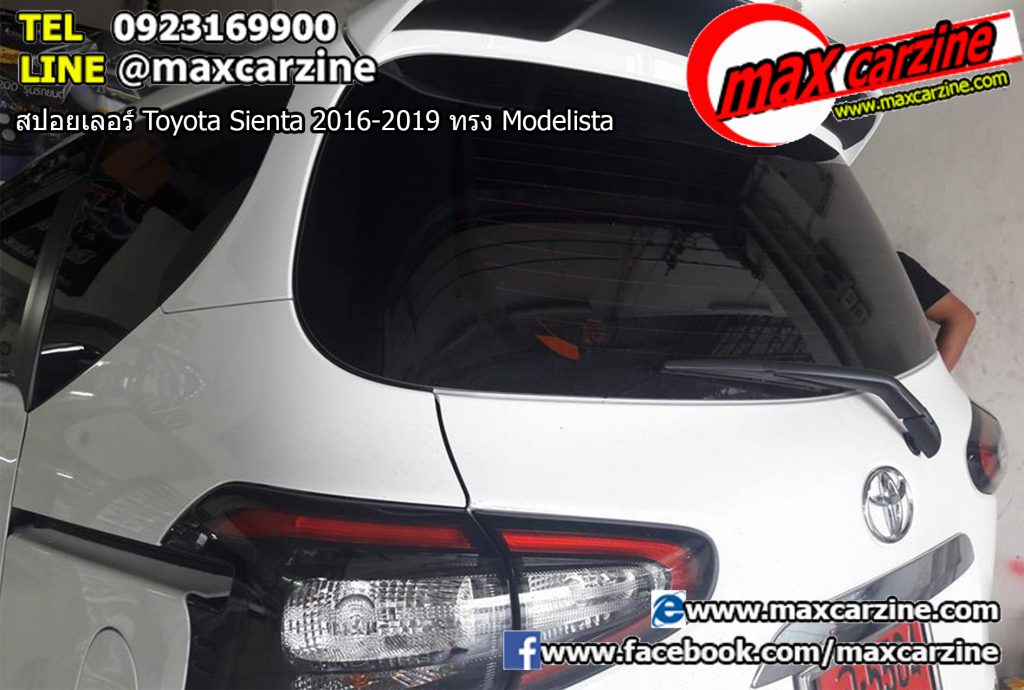 สปอยเลอร์ Toyota Sienta 2016-2019 ทรง Modelista