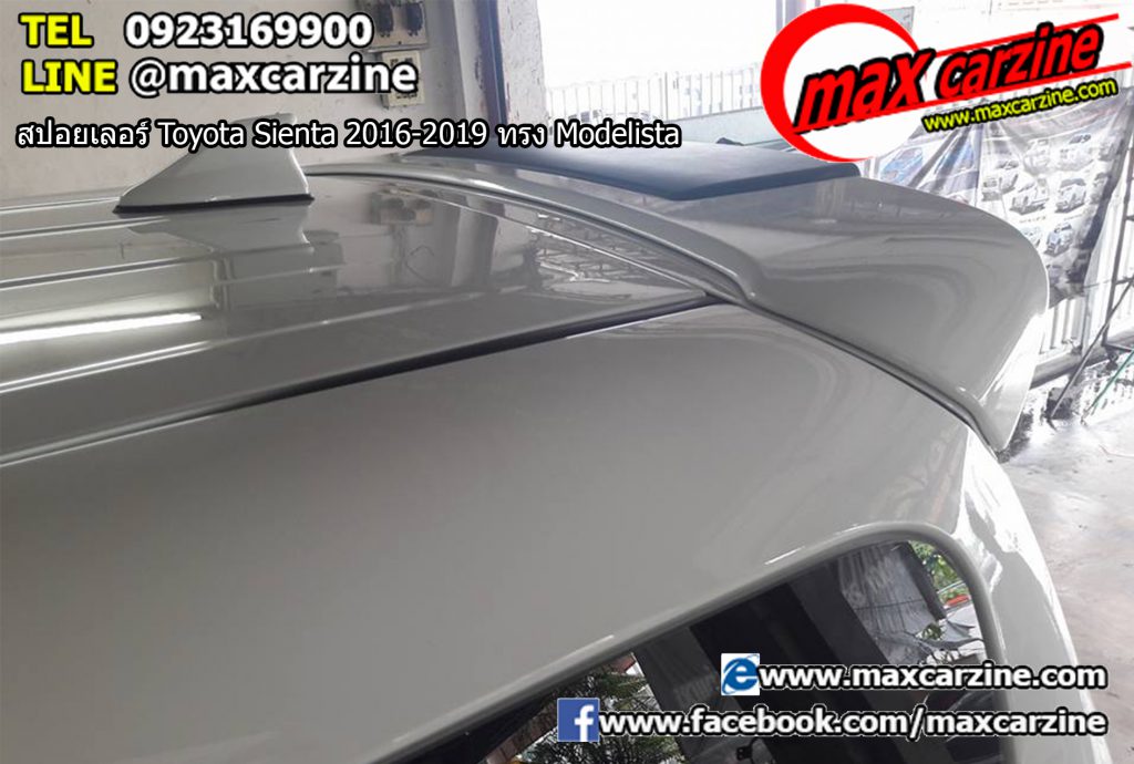 สปอยเลอร์ Toyota Sienta 2016-2019 ทรง Modelista สปอยเลอร์ Toyota Sienta 2016-2019 ทรง Modelista