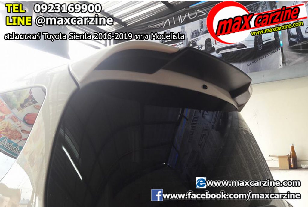 สปอยเลอร์ Toyota Sienta 2016-2019 ทรง Modelista สปอยเลอร์ Toyota Sienta 2016-2019 ทรง Modelista