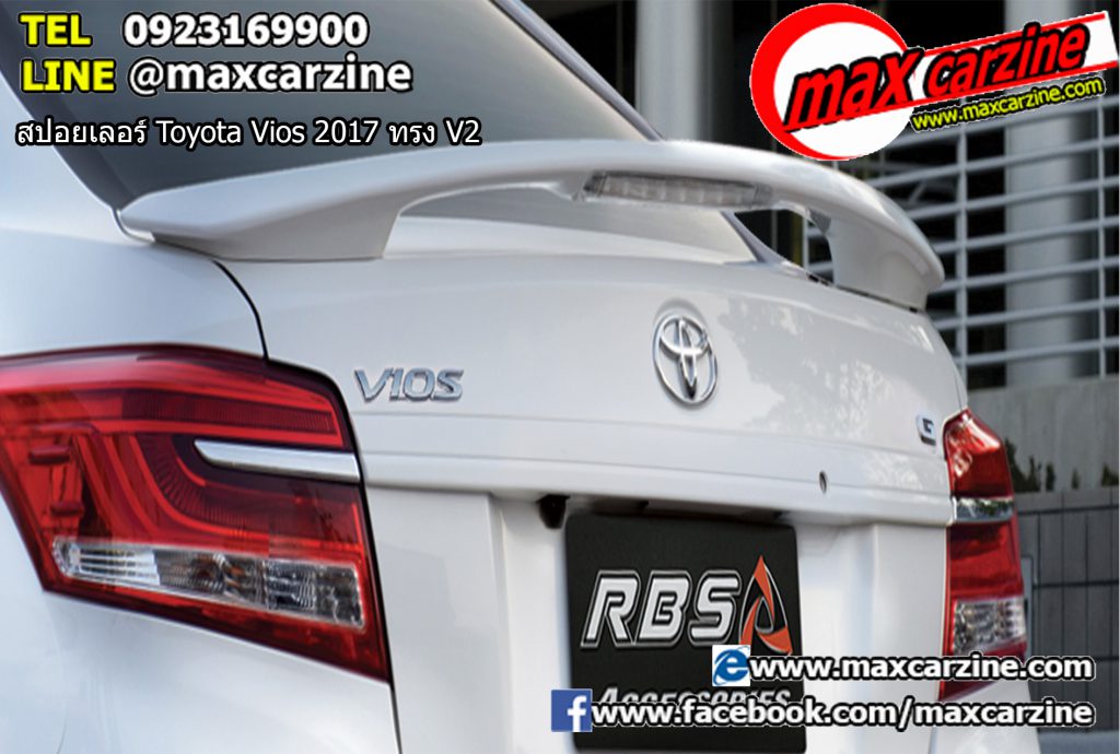สปอยเลอร์ Toyota Vios 2017 ทรง V2 สปอยเลอร์ Toyota Vios 2017 ทรง V2