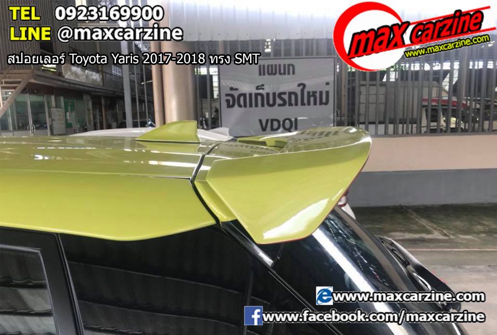 สปอยเลอร์ Toyota Yaris 2017-2018 ทรง SMT สปอยเลอร์ Toyota Yaris 2017-2018 ทรง SMT