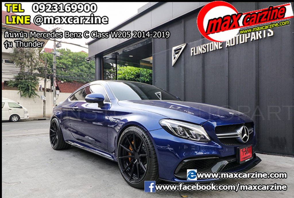 สเกิร์ตข้าง Mercedes Benz C Class W205 2014-2019 รุ่น AMG