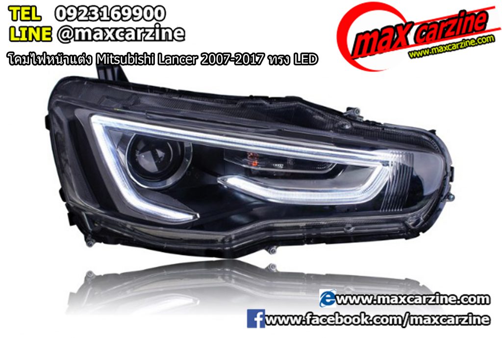 โคมไฟหน้าแต่ง Mitsubishi Lancer 2007-2017 ทรง LED โคมไฟหน้าแต่ง Mitsubishi Lancer 2007-2017 ทรง LED