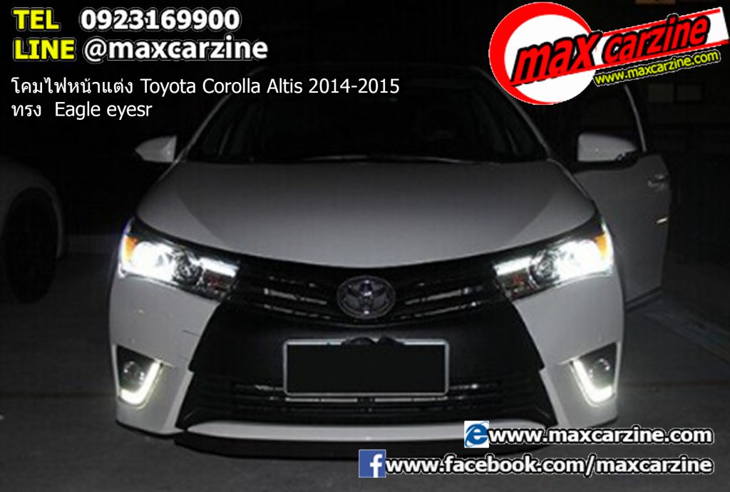 โคมไฟหน้าแต่ง Toyota Corolla Altis 2014-2015 ทรง Eagle eyes