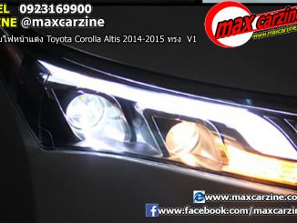 โคมไฟหน้าแต่ง Toyota Corolla Altis 2014-2015 ทรง V1