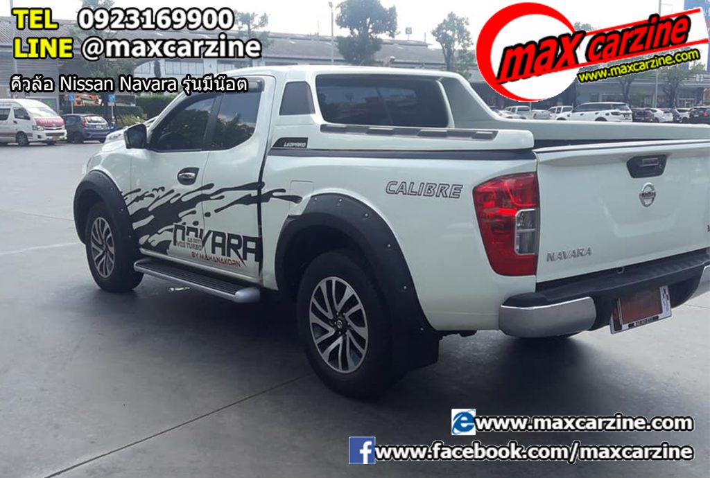 โรลบาร์ Nissan Navara รุ่น V1