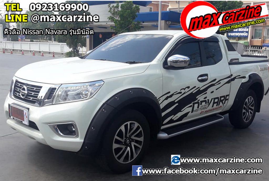 โรลบาร์ Nissan Navara รุ่น V1