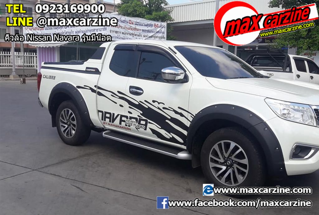 โรลบาร์ Nissan Navara รุ่น V1