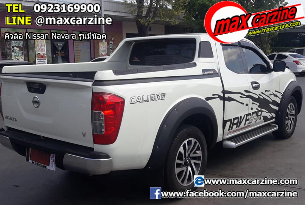 โรลบาร์ Nissan Navara รุ่น V1