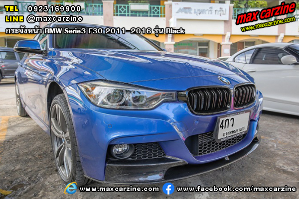 กระจังหน้า BMW Serie3 F30 2011-2016 รุ่น Black