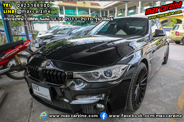 กระจังหน้า BMW Serie3 F30 2011-2016 รุ่น Black กระจังหน้า BMW Serie3 F30 2011-2016 รุ่น Black