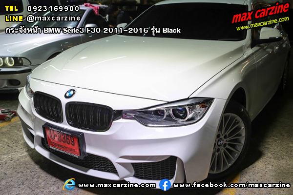 กระจังหน้า BMW Serie3 F30 2011-2016 รุ่น Black กระจังหน้า BMW Serie3 F30 2011-2016 รุ่น Black