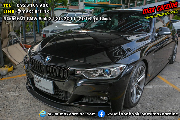 กระจังหน้า BMW Serie3 F30 2011-2016 รุ่น Black กระจังหน้า BMW Serie3 F30 2011-2016 รุ่น Black