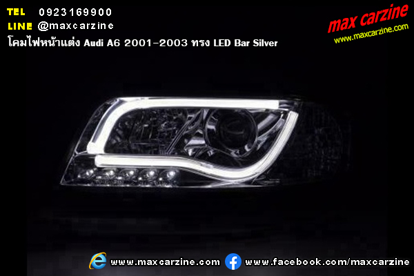 โคมไฟหน้าแต่ง Audi A6 2001-2003 ทรง LED Bar Silver