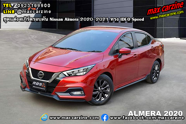 Nissan Almera 2021 : Nissan Almera 1.5 N-Sport MT 2021, Philippines ...