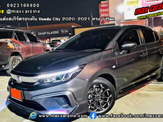 ชุดแต่งสเกิร์ตรอบคัน Honda City 2020-2021 ทรง T Plus